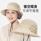 蘇木佰（SOMUBAY）媽媽夏季帽子新款老太太薄款涼帽老人透氣遮陽帽中老年防曬太陽帽 米色 均碼可調(diào)節(jié)(56-58CM)