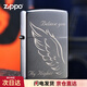 ZIPPO打火機緞紗205系列之寶煤油防風(fēng)火機 生日禮物送男友 天使之翼禮盒裝