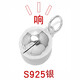 XD 925銀鈴鐺 手工編手鏈鈴鐺配件 鈴鐺掛件吊墜 會(huì)響的小鈴鐺 13mm有花鈴鐺HG020