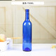 琉陽(yáng)紅酒瓶空瓶高檔自釀葡萄酒玻璃瓶裝飾瓶帶蓋標簽膠冒 藍色 750ml