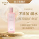 名后玫瑰酵母精華露二裂酵母面部精華補水保濕深層修護
