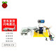 創(chuàng)樂(lè)博 樹(shù)莓派4B視覺(jué)開(kāi)發(fā)套件OpenCV人臉識(shí)別Python編程AI人工智能 AI視覺(jué)開(kāi)發(fā)套餐 不含樹(shù)莓派主板