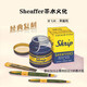犀飛利Sheaffer/犀飛利鋼筆用墨水書(shū)寫(xiě)練字經(jīng)典果醬瓶9色可選30ml鋼筆彩墨非碳素不堵  星河紫 30ml