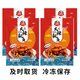 老姬食品火辣魷魚延邊特色海鮮小零食開袋即食 250g火辣魷魚*4袋