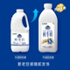 蒙?，F(xiàn)代牧場鮮牛奶 1.5L 巴氏殺菌乳 大桶裝 鮮牛奶早餐奶 蒙牛1.5L鮮牛奶*2桶