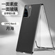 廷家和 適用oppo手機(jī)殼reno6鏡頭全包保護(hù)套新款創(chuàng)意reno6pro雙面+素皮金屬磁吸防摔玻璃外殼男款女個(gè)性 reno6【月夜黑】素皮版