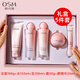 歐詩漫護(hù)膚品套裝水乳化妝品全套營養(yǎng)美膚美白護(hù)膚禮盒補(bǔ)水保濕提亮膚色 五件套