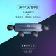 怡發(fā)沃爾沃車載手機支架S60 S90 XC40 XC60 XC90 V60 V90汽車導航支架 沃爾沃專用-重力款【曜石黑】 18-25款XC60