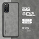 思華年 vivo iQOO3手機(jī)殼防摔素皮高檔手機(jī)套男iQOO3新款羊皮全包邊皮紋商務(wù)鏡頭保護(hù)殼軟殼 vivo iQOO3【銀河灰】