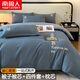 南極人（Nanjiren）被子被芯+四件套+枕芯床上用品全套宿舍被褥子全套一整套六八件套 梵妮-深灰+淺灰 1.8m床七件套： 床單款 四件套+被芯8斤+枕芯2只