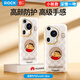 ROCK適用華為Pura70 Ultra手機(jī)殼蠟筆小新HUAWEI P70 Ultra保護(hù)套磁吸全包氣囊磨砂防摔超薄殼深情一吻