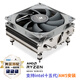 Thermalright(利民) AXP90-X47 下壓風(fēng)冷散熱器 47mm AGHP熱管全回流焊工藝  雙平臺(tái)全金屬背板扣具 支持多平臺(tái)