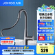 九牧（JOMOO）廚房水龍頭廚房抽拉式水龍頭洗菜盆洗碗盆廚衛(wèi)龍頭水槽冷熱水龍頭 【槍灰款】33098