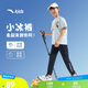 安踏兒童針織運動長褲男大童2025夏季舒適透氣針織運動長褲A52526717