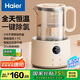 海爾（Haier）恒溫水壺嬰兒調(diào)奶器玻璃沖泡奶粉機(jī)溫?zé)崤唐麟姛釤畨豑17E