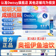 Owzuy澳祖伊魚油飲 Owzuy神經(jīng)酸 茶氨酸 N-Z酰神經(jīng)氨酸飲 澳祖依 3+2套裝【 記憶進(jìn)階 】