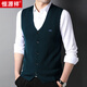 恒源祥100%羊毛西裝背心男士開(kāi)衫無(wú)袖馬甲毛衣HJ189 墨綠 190/104A 
