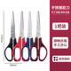 晨光（M&G）剪刀兒童學(xué)生手工裁剪辦公家用專(zhuān)用安全省力多用途便攜不銹鋼 ASS91307 小號170mm 單把裝
