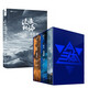 中國科幻基石叢書：三體+流浪地球 （共4冊）精裝紀(jì)念版 科幻出版社  劉慈欣雨果獲獎作品 同名電 小說