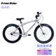 Prima Rider譜瑞瑪KP-升級款兒童自行車(chē)腳踏車(chē)單車(chē)20寸男女孩超輕6-12歲