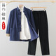 好布衣（HAOBUYI）中國風(fēng)唐裝男裝國潮三件套中老年中山裝漢服古風(fēng)中式精紡棉麻茶服 藏藍+黑褲 外套+內襯+褲子 XL