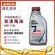 喬頓（JODON）全合成自動(dòng)變速箱油汽車(chē)全合成變速箱油 7速合成自動(dòng)變速箱油 ATF-7 1L