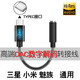 ENGGIEG type-c轉3.5耳機轉接頭DAC數字解碼線(xiàn)耳放適用三星s24小米13華為mate50手機P60魅族20紅米k60榮耀 DAC數字解碼-瑞昱芯片【聽(tīng)歌+游戲語(yǔ)音+U盾】