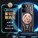 霸王風(fēng) 適用iqooneo10手機(jī)殼Neo10pro保護(hù)套vivo Neo10 pro+磁吸石墨烯鋁合金紫銅防摔全包磁吸散熱殼 【機(jī)甲黑】紫銅散熱-磁吸-不支持無(wú)線充 iqooneo10pro+