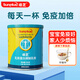 培芝高含量乳鐵蛋白/牛初乳/DHA/海藻鈣新西蘭進(jìn)口寶寶兒童成人適用 乳鐵蛋白60克/罐【高含量好吸收】