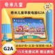 Kimikids奇米兒童早教機(jī)3歲以上思維啟蒙護(hù)眼益智游戲幼教學(xué)習(xí)機(jī)幼兒園學(xué)前拼音識(shí)字繪本閱讀動(dòng)畫寶寶禮物 【基礎(chǔ)G2A】4+128G 10‘’幼小護(hù)眼屏