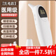 普爵005 醫專(zhuān)用耳溫計耳溫槍家用雙探頭高精度精準紅外線(xiàn)電子體溫計 耳溫槍 充電款5年自保 普爵耳溫槍005耳溫槍