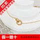 【二手99新】卡地亞項(xiàng)鏈 love系列玫瑰金 項(xiàng)鏈/手鏈 女雙鉆小圓餅 雙環(huán) 女士經(jīng)典款 大圓餅鑲鉆 雙環(huán)原鉆