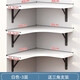 百目源（BAIMUYUANN）墻角置物架墻上書架壁掛式隔板轉(zhuǎn)角多功能墻壁拐角簡約三角收納架 三層--白色