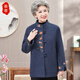 奉孝 奶奶毛呢外套女中老年人呢子上衣春秋媽媽套裝老太太70歲80衣服 藍色+（春秋褲子） 2XL(建議115-130斤)