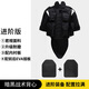 ZGECB戰術(shù)背心美式OTV重型防彈背衣暗區突圍裝備護甲軍事馬甲有甲彈掛 高配版【暗黑+加厚插板套裝】