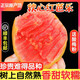 思卓（SIZHUO）紅心軟芭樂 廣東番石榴新鮮水果健康輕食土巴樂軟糯甜心單果130g+ （順豐包郵）奶油芭樂紅心5斤