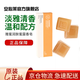 安利（Amway）【安心萊官方官網(wǎng)店】3塊裝香皂套裝雅蜜潤膚潔面控油溫洗澡洗臉 香皂