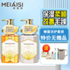 美愛(ài)斯蜂蜜洗護(hù)套裝氨基酸去屑蓬松保濕柔順生姜滋養(yǎng)持久留香旅行裝 蜜雅保濕洗發(fā)露+蜜雅柔順護(hù)發(fā)素 兩瓶共1400ml