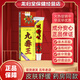 百芙通九毒王草本乳膏【正品保障 】外用膏正品抑菌軟膏 1支裝