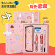 施耐德（Schneider）【圣誕禮物】文具禮盒成長(cháng)套裝正姿鋼筆可擦兒童禮物小學(xué)生三四年級初學(xué)者墨囊鋼筆 透明桿粉色彩虹橋 EF尖0.35mm