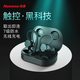 紐曼（Newmine） L1真無(wú)線(xiàn)藍牙耳機分體式雙耳耳機 高階運動(dòng)耳機 充電盒藍牙5.3蘋(píng)果安卓通用防水藍牙耳機 L1觸控操作 帶充電倉