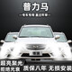 01-14款普力馬汽車LED大燈超高亮遠(yuǎn)近光一體H4燈泡聚強(qiáng)光改裝配件 普力馬 遠(yuǎn)光燈 單支價(jià)
