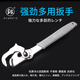 釰福岡工具多用扳手萬能管鉗快速自定位水泵鉗子可調(diào)多功能萬用