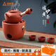 尚烤佳（Suncojia）圍爐煮茶 紅泥圍爐煮茶側(cè)把燒水壺 炭烤爐 煮茶爐 茶杯茶具套裝