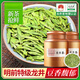 胖東來(lái)正宗明前龍井茶2025年新茶自己喝綠茶春茶葉特級(jí)杭州區(qū)罐裝 250g 新茶龍井茶 京官方店?yáng)|自旗艦營(yíng)
