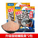 舟三公（ZHOUSANGONG）2023新品升級版鰱鳙餌料手竿浮釣鰱鳙專(zhuān)用大胖頭花白鰱魚(yú)酸臭餌料 升級鰱鳙酸臭*2包