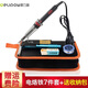 德力普（Delipow）電烙鐵家用電洛鐵套裝工業(yè)級焊接維修電焊錫絲烙鐵芯架吸錫器工具 60W恒溫款【 8件套·配收納包】