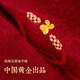 珍尚銀中國黃金愛(ài)心兔925銀手鏈女輕奢飾品生日禮物中秋節送女朋友老婆