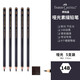 輝柏嘉德國輝柏嘉啞光素描鉛筆美術(shù)生專(zhuān)用速寫(xiě)繪圖高考鉛筆套裝學(xué)生專(zhuān)業(yè)繪畫(huà)工具全套 14B-5支裝