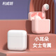 利威朗平頭塞藍牙耳機無線原道半入耳式圓頭高音質(zhì)hifi音樂tws迷你小耳朵小耳洞小耳道手機老式圓形 朱麗粉佳人